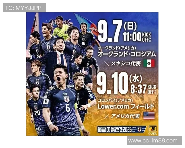 日媒预测日本对阵巴西首发阵容镰田大地和堂安律领衔久保建英将替补出战